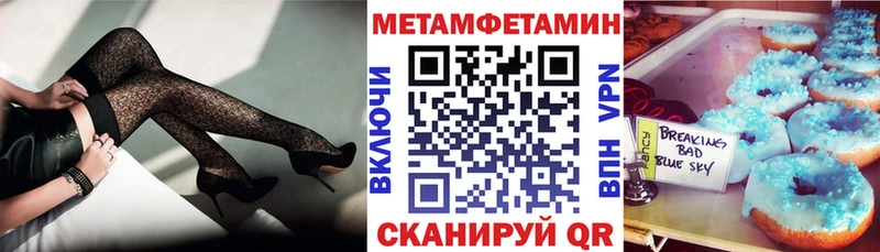 даркнет сайт  hydra   АМФЕТАМИН 97%  Ухта 