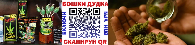 Еда ТГК конопля где можно купить наркотик Ухта