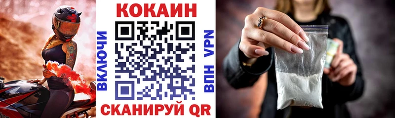 даркнет сайт Ухта мега tor COCAIN Колумбийский