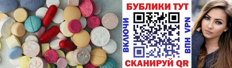 Ecstasy таблы  хочу наркоту  Ухта 