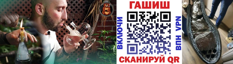 блэк спрут зеркало  закладка  Ухта  ГАШИШ убойный 