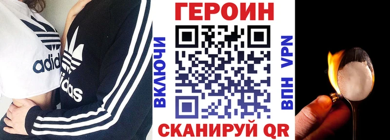 сколько стоит Ухта ГЕРОИН белый