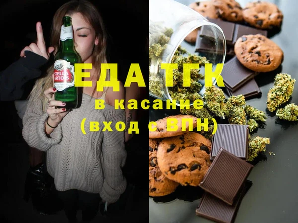 spice Балахна