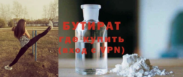 spice Балахна