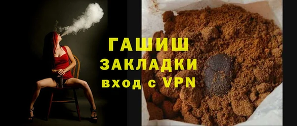 наркотики Балабаново