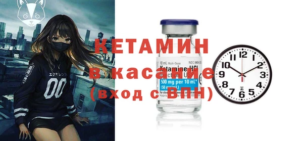 2c-b Баксан