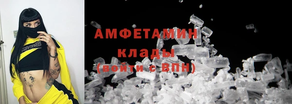 spice Балахна
