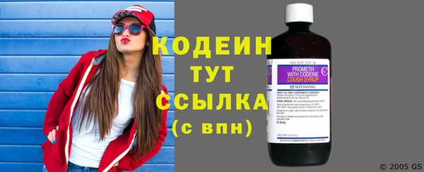 spice Балахна