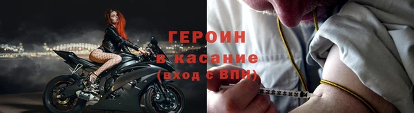 наркотики Балабаново