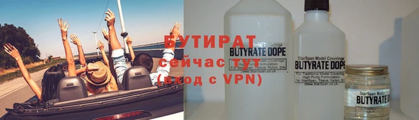 2c-b Баксан
