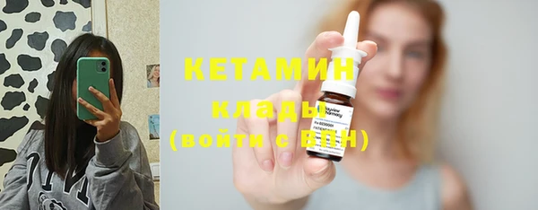 наркотики Балабаново