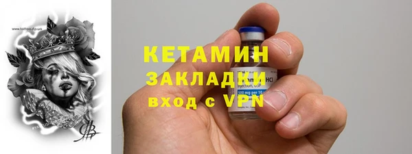 наркотики Балабаново