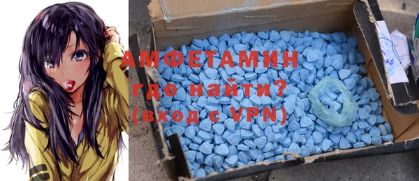 spice Балахна