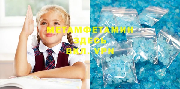 2c-b Баксан