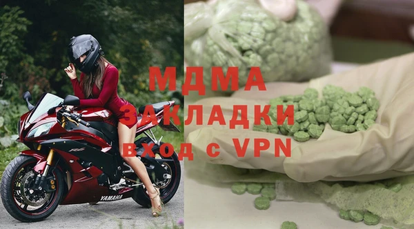 наркотики Балабаново