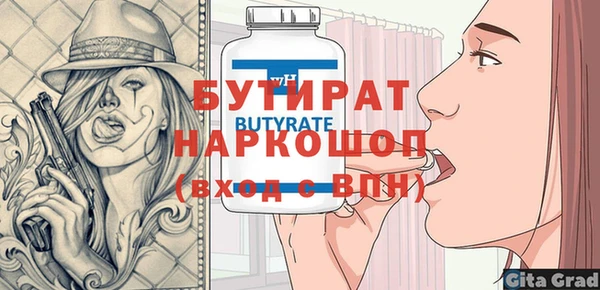 2c-b Баксан
