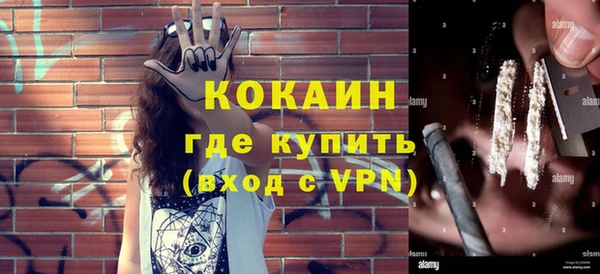 2c-b Баксан