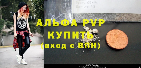 spice Балахна