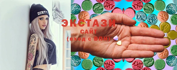 spice Балахна