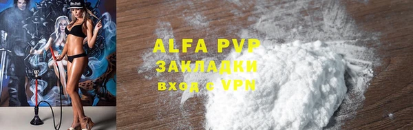 spice Балахна