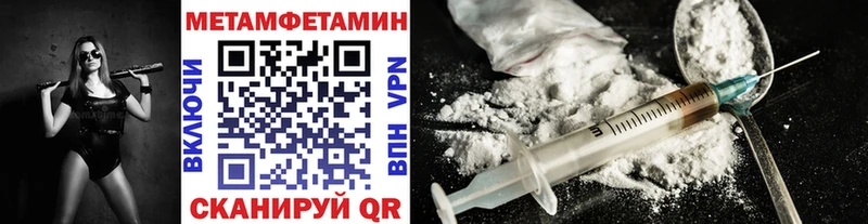 хочу   Ухта  Метамфетамин винт 