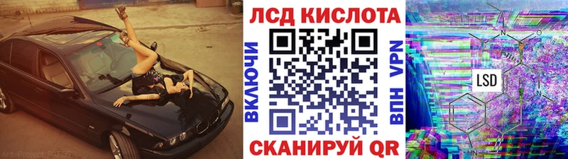 Марки 25I-NBOMe 1500мкг  Ухта 