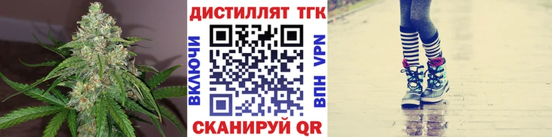 ТГК вейп с тгк Ухта